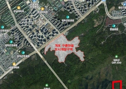 무허가 판자촌 '구룡마을' 개발 본궤도…SH공사, 기본계획·설계안 공모 