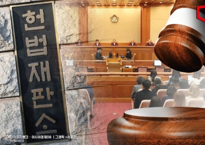 헌재, '8인 체제' 가동…정계선·조한창 신임 재판관 내일 취임식