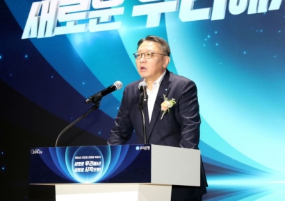 정진완 우리은행장 취임…"'진짜 내부통제' 돼야 신뢰 두터워져"