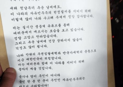 대통령 윤석열은 어쩌다 '극우 유튜브'에 포획됐나