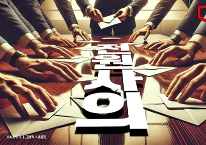 대통령실 정진석 실장 등 전원 사의에 최상목 "사표 수리 계획 없어"(종합)