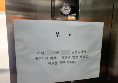 "고인에 누 끼치면 안돼"…참사에 동료 잃은 치과의사들, 무료진료 동참