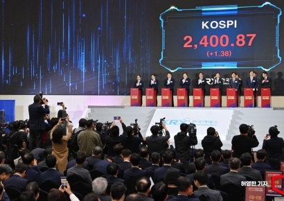 [포토]증권·파생상품시장 개장식, 코스피 2400으로 출발