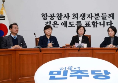 [포토] 윤석열내란진상조사단 회의 주재하는 추미애 단장