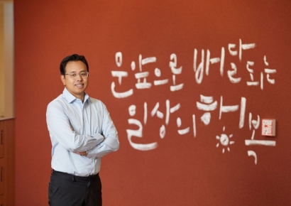 김범석 배민 CEO '고객 집중 혁신' 닻 올랐다