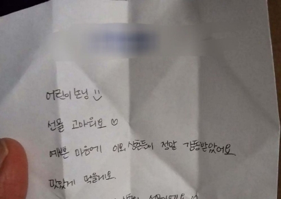 제주행 비행기서 선물 건넨 아이…승무원이 쓴 답장엔