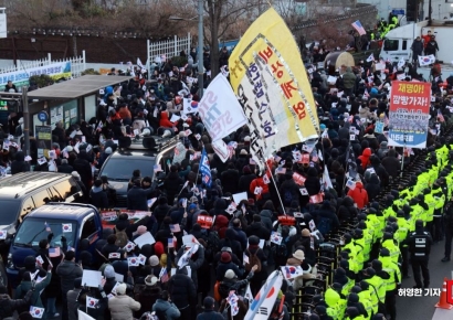 공수처 '尹영장 협조' 공문에 용산 "경호처 지휘·감독할 권한 없어"