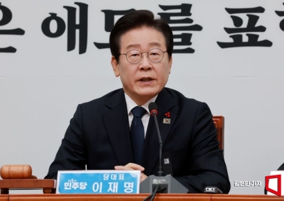 [포토] 이재명 "법은 평등...누군가의 아집에 전체 희생돼선 안 돼"