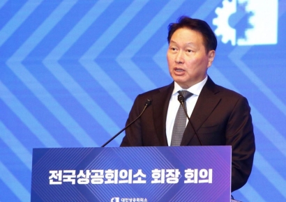 최태원 대한상의 회장 "한국 'AI푸어' 막아야‥제조업AI 시급한 육성 필요"