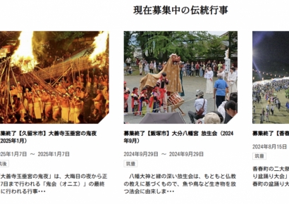 '신사에 신 모시는 나라'에서…저출산·고령화로 日 신사가 줄어든다 [日요일日문화]