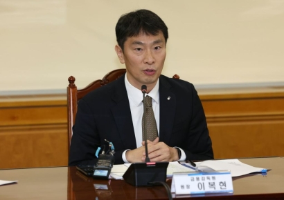 이복현 "경제 불확실성…금융이 최전선서 버팀목 돼야"