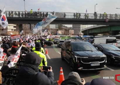 [포토] 체포영장 집행  중지, 철수하는 공수처