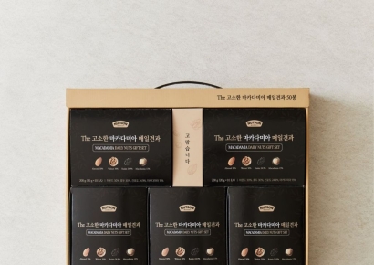 롯데마트, 가성비 견과 선물세트 매출 전년比 25%↑