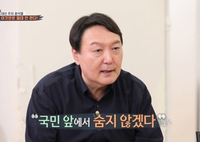 "절대 국민 앞에 숨지 않겠다" 재조명된 尹의 3년전 약속