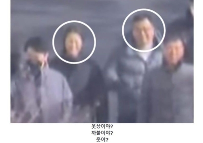 "尹체포 실패 했는데 왜 웃어?" "헛웃음일 것"…공수처·경찰 표정에 '시끌'