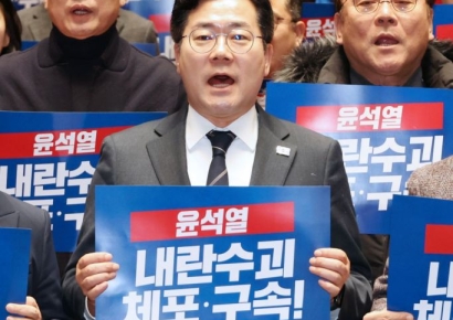 민주당 "尹 체포 집행해야"…공수처·경호처 압박