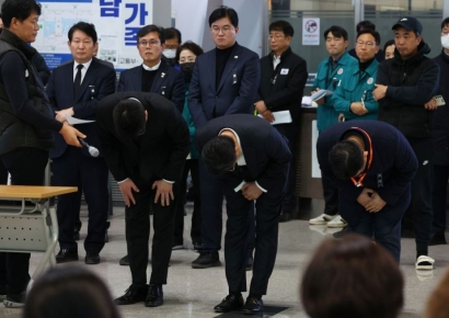 애경 계열사, 국가애도기간에 '송년 행사'…임원진 고개 숙여