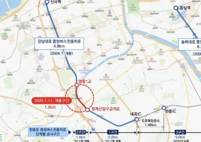 헌릉로 중앙버스전용차로 개통… 강남대로 버스길 완성