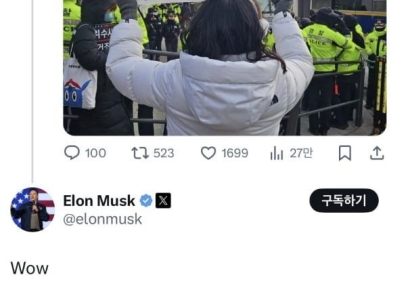 머스크, 尹 탄핵 반대 시위 사진에 "와우" 놀란 이유는