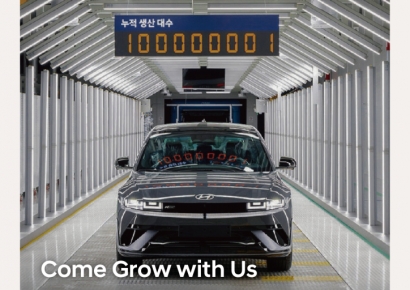 현대차, 상반기 모빌리티 기술 인력 채용