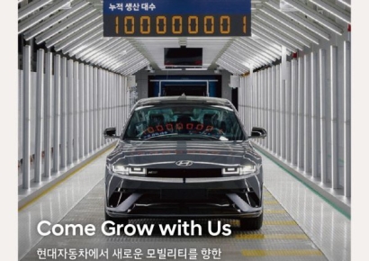 기아 뽑더니 이번엔 현대차…연봉 1억 '킹산직' 채용 공고 떴다