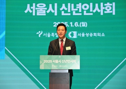 오세훈 "역량 중심 직무·성과급제 도입 필요…공정한 일터 만들어야"