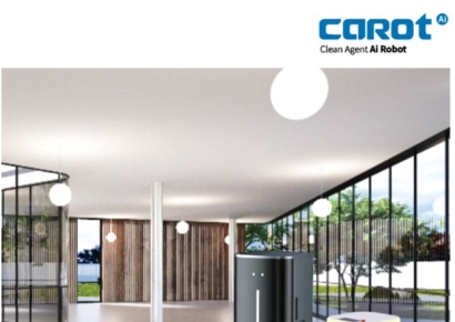아크솔루션스, AI 청소로봇 신사업 진출…"상업용 청소로봇 브랜드 ‘CAROT’ 출시"