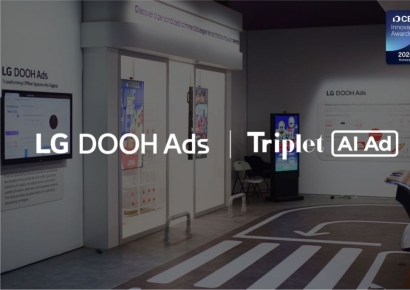 CES 혁신상 받은 트리플렛, LG전자와 손잡고 AI 옥외광고 선보여  