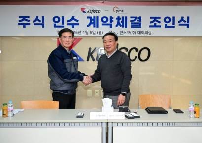 와이엠티, 화학약품 전문기업 켄스코 인수…“시너지 통해 성장 가속화 기대”