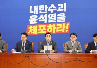 민주당 "최상목 대통령 권한대행, 직무유기 고발"