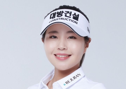 대방건설, 성유진 영입했다