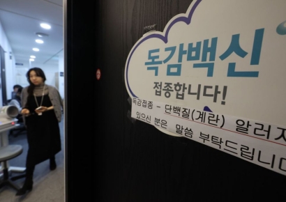 "건강하던 아빠가 못 걸어요" 검사했더니 '독감'…응급실 의사도 "코로나 보는듯"