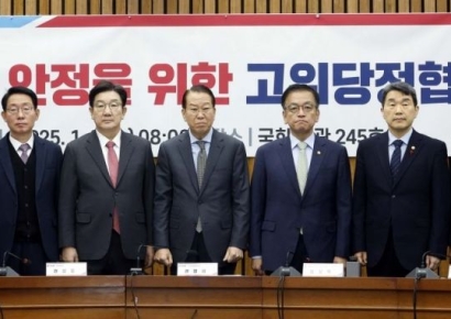 [포토] 비상 경제 안정을 위한 고위당정협의회