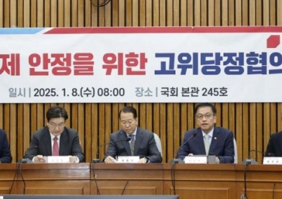 [포토] 1월 27일 임시공휴일 지정…당정 "트럼프 시대 총력 대응 합심"