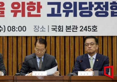 [포토] 당정, 27일 임시공휴일 지정…설 명절 엿새 연휴