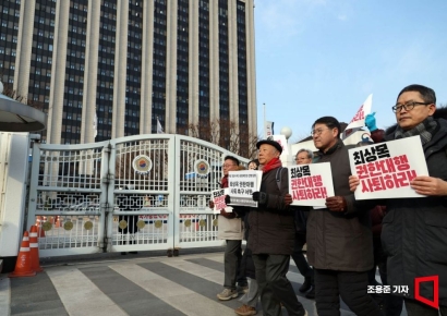 [포토] 사회대개혁 비상행동, 최상목 대행 사퇴촉구 