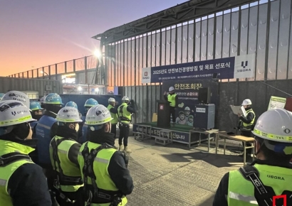 반도건설, '7년 연속 중대재해 제로' 안전보건 목표 선포