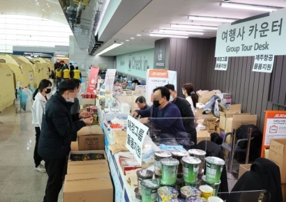 "유가족용 컵라면에 속옷까지 쓸어가"…무안공항에 등장한 얌체족