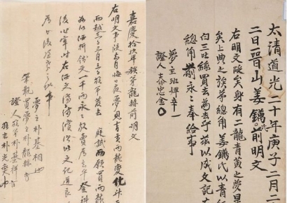 "용꿈 꿨어? 1000냥에 살게"…선조들, 꿈도 사고 팔았다