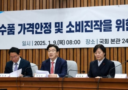 [포토] 설 성수품 가격안정 및 소비진작 위한 당정협의회