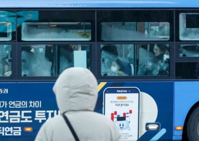 [포토] 올 겨울 첫 '한파주의보'