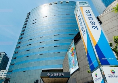 신협, 미래성장 위한 직제 개편 단행…지역본부 10개→12개 확대