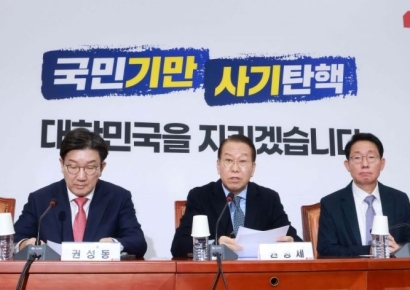 권영세 "경찰, 민주당 지휘로 尹 체포작전 나서면 국헌문란 행위"