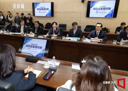 [포토] 서민금융협의회 발언하는 김소영 부위원장