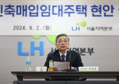 LH "올해 신축 매입임대 5만가구 이상 매입"