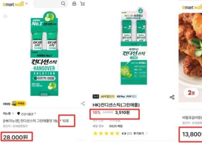 일부러 대형마트 찾았는데...집 앞 편의점이 더 싸다?[헛다리경제]