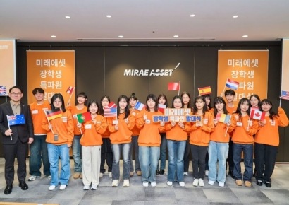 박현주재단, 미래에셋 장학생 특파원 발대식 개최