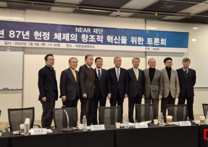 김종인 "유신헌법 대통령 권한이 아직 그대로"…니어재단, '개헌 토론회' 개최