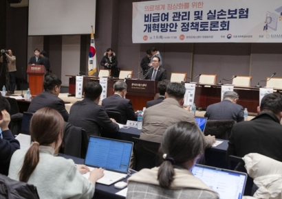 "필수의료 살리려 비급여·실손 개혁"…"보험사만 이익이다" 반발도