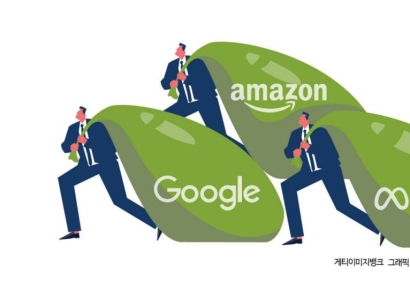 메타·아마존, '다양성 정책' 폐기…'친 트럼프' 행보 분석